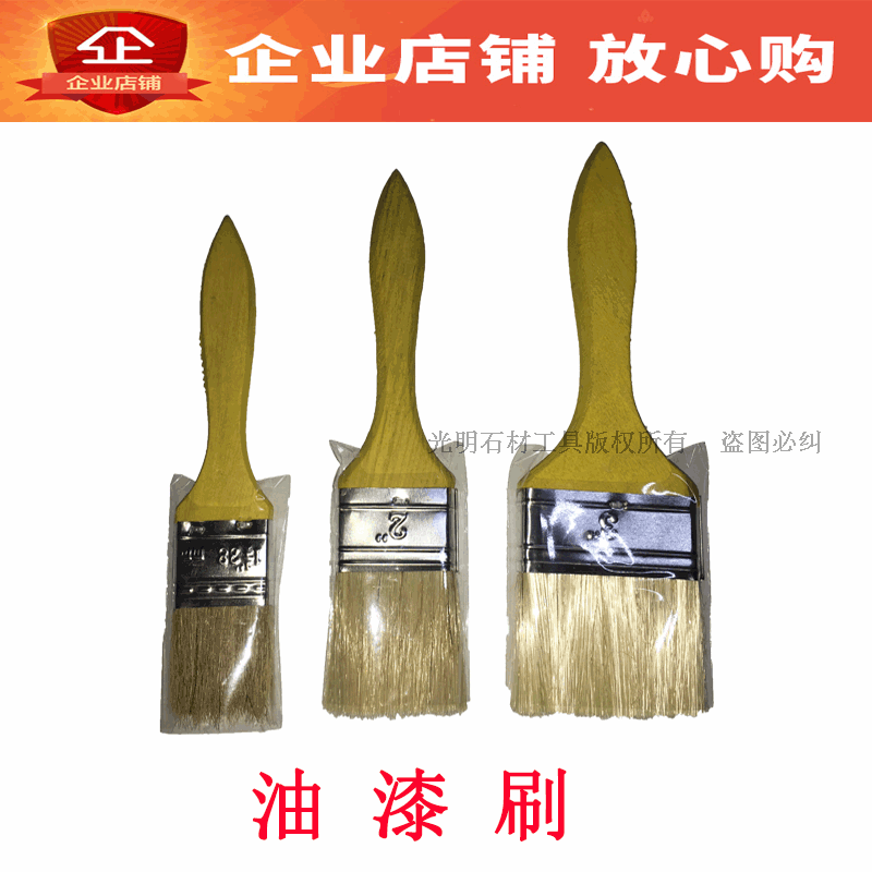 Paint brush Paint Brush Brush glue Bristle Zhumao brush 1.5238in the Hardware/Tool , Hand Tools , Other Hand Tools , Paint brush/Roller category - from Buy2taobao.com to provide professional Taobao agent buy service