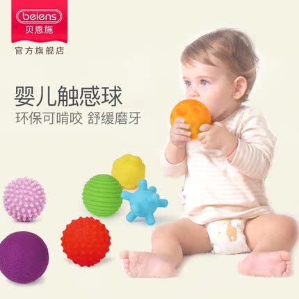 Bain facilities baby Touch Player baby Dental gum perception Newborn Massage ball Soft glue Toysin the Toy/Childs/Puzzle/Building block/Model , Outdoor sports/Leisure/Traditional toys , Ball Toys/Ball games category - from Buy2taobao.com to provide professional Taobao agent buy service