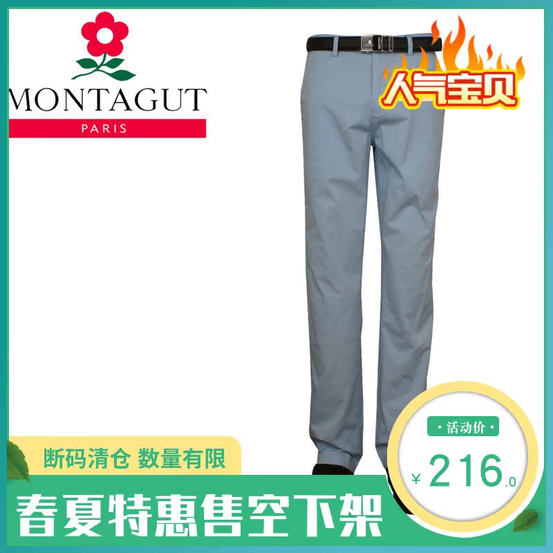 Montagut/梦特娇男装春夏新品休闲裤男士时尚休闲直筒修身款长裤在类目 男装, 休闲裤中 - 来自Buy2taobao.com提供专业的淘宝代购服务