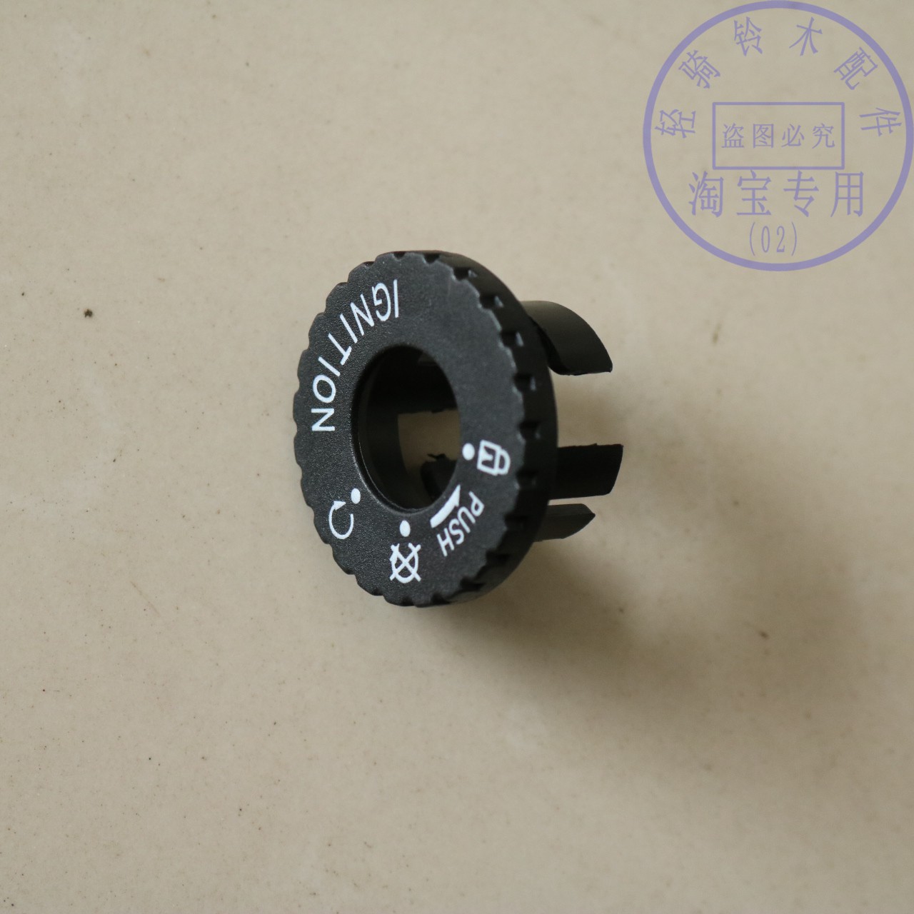 轻骑铃木 FD赛驰QS110-AC电锁盖 赛胜110-2小堵头盖 摩托车配件|ruв категории мотоцикл/оборудование/аксессуары, аксессуары мотоцикла, замок мотоциклов - от Buy2taobao.com для оказания профессиональной услуги покупки агента Taobao