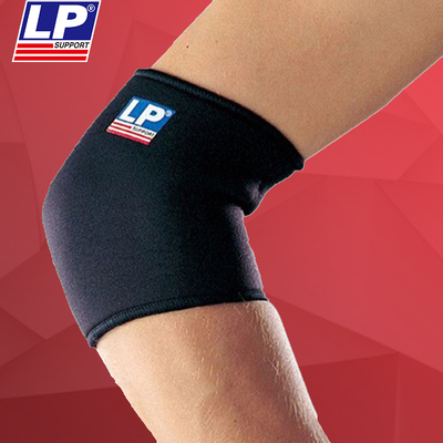 lp702健身护肘专业卧推力量举重训练短款加厚男女护手肘运动护具