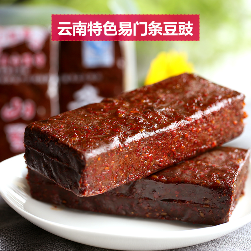 雲南特産易門條豆豉400g美味條豆豉原味豆豉香辣下飯菜鹹菜臭豆豉在類目 糧油米麪/南北乾貨/調味品, 調味品/果醬/沙拉, 其它調味品中 - 來自Buy2taobao.com提供專業的淘寶代購服務
