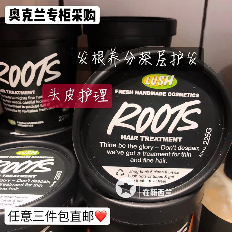 英國LUSH發根養分ROOTS蜂蜜深層洗前護發素發膜頭皮護理防脫生發在類目 洗護清潔劑/衛生巾/紙/香薰, 洗髮沐浴/個人清潔, 頭髮清潔/護理/造型, 護髮素中 - 來自Buy2taobao.com提供專業的淘寶代購服務