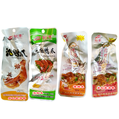 灿丰泡鸭爪 下洋土楼特产灿灿香脆鸭爪 卤味零食50个装包邮