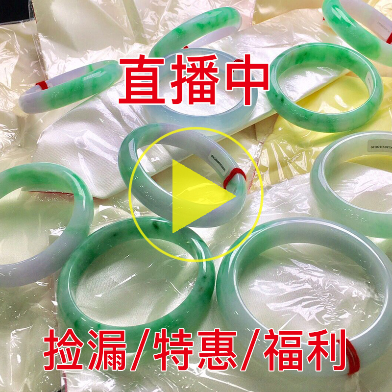 直播间专拍链接 请勿乱拍在类目 饰品/流行首饰/时尚饰品新, 其它首饰中 - 来自Buy2taobao.com提供专业的淘宝代购服务