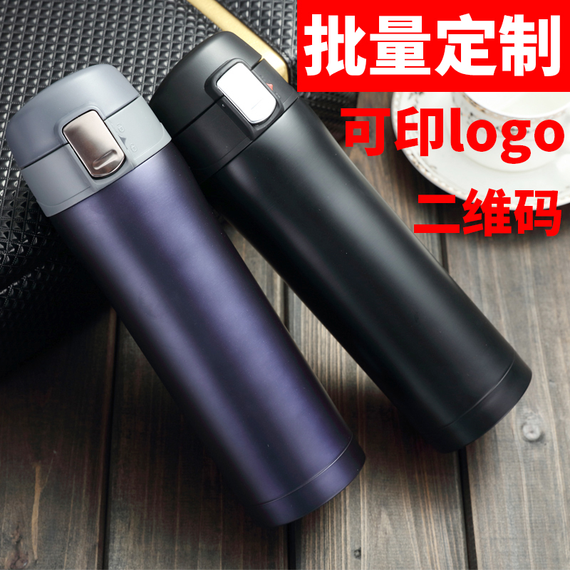 真空保温杯不锈钢男女士水杯子礼品杯茶杯定制印字刻字定订做LOGO|ruв категории посуда, кубок/кубок/чайник, термос - от Buy2taobao.com для оказания профессиональной услуги покупки агента Taobao