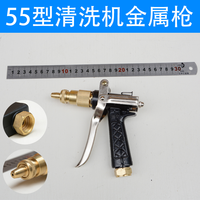 科球QL-380A洗车机水枪波斯猫55 58清洗机水枪家用洗车机配件在类目 汽车/用品/配件/改装, 车用清洗用品/清洗工具, 洗车水枪中 - 来自Buy2taobao.com提供专业的淘宝代购服务