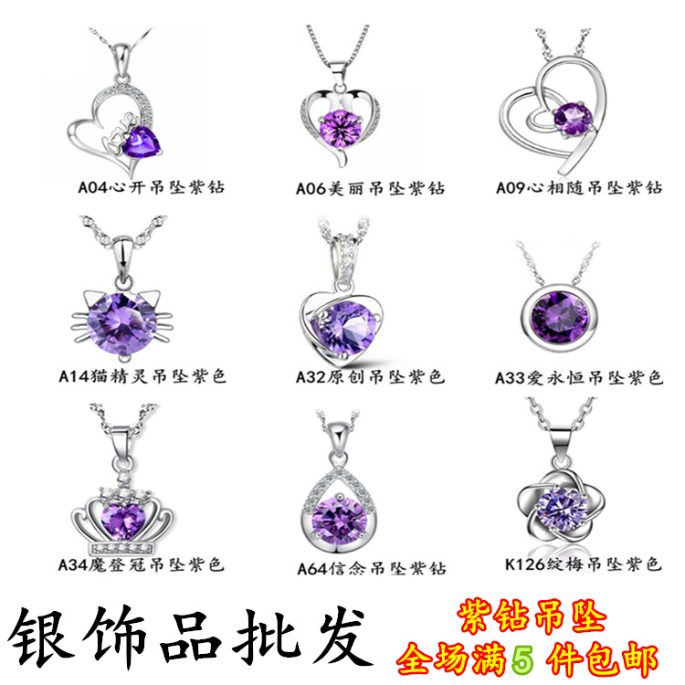 Modern Korean Version OL fashion Queen Princess Dreams heart-shaped Hollow Kitty Pendant Pendant Manufactor wholesalein the Accessories/Fashion Jewelry, Pendant/Pendant category - from Buy2taobao.com to provide professional Taobao agent buy service
