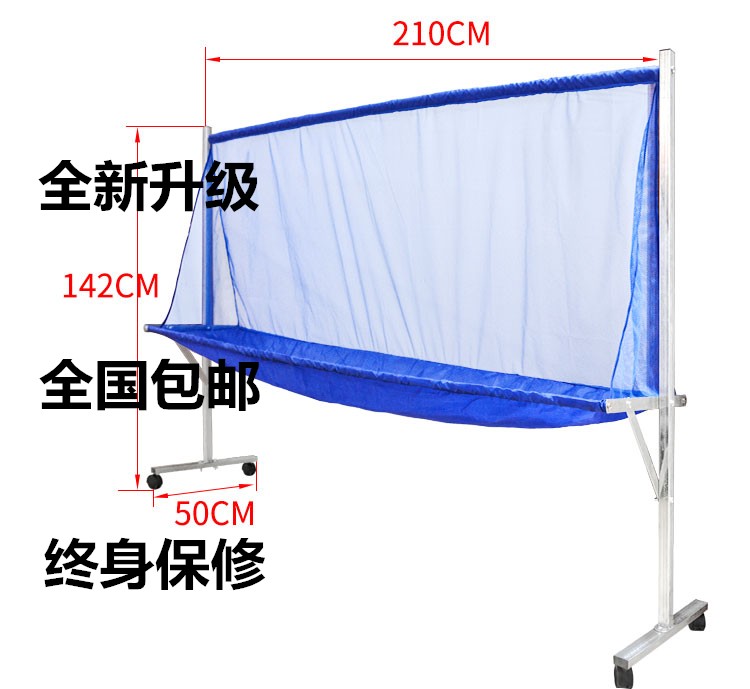 乒乓球发球机接球网移动式集球网落地回收网乒乓球网架捡多球网在类目 运动/瑜伽/健身/球迷用品, 乒乓球, 乒乓球网架/网中 - 来自Buy2taobao.com提供专业的淘宝代购服务
