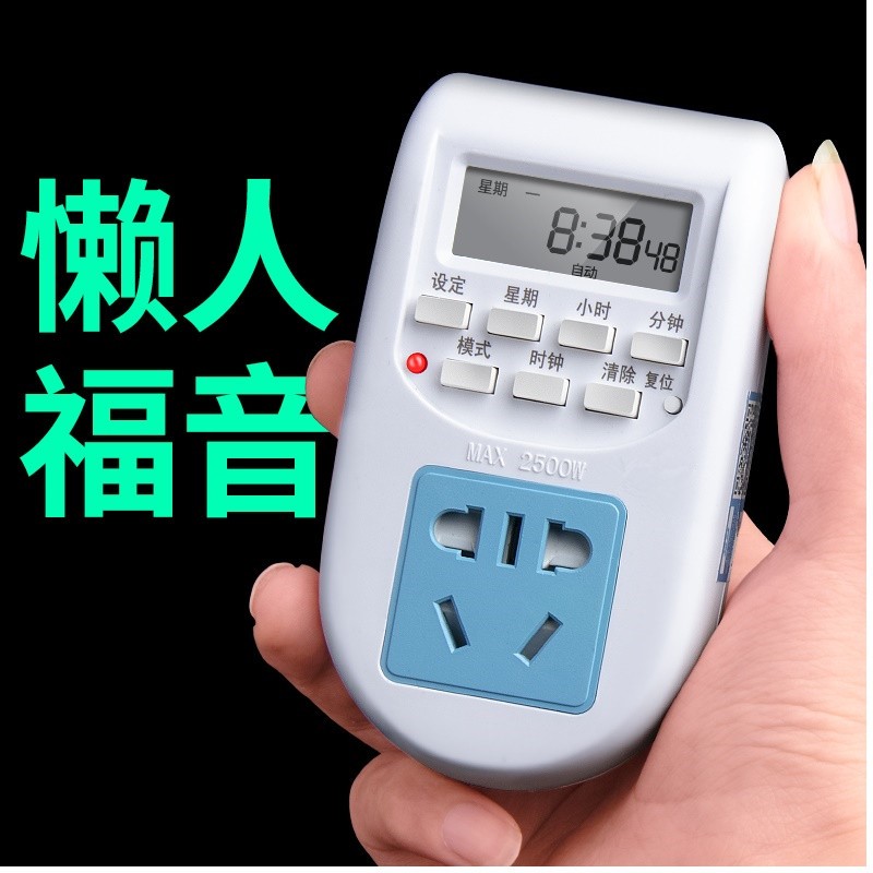 顯示抽水計時器魚缸定時器開關插座電瓶車時控自動手機通用多功能在類目 廚房電器, 定時器/提醒器中 - 來自Buy2taobao.com提供專業的淘寶代購服務