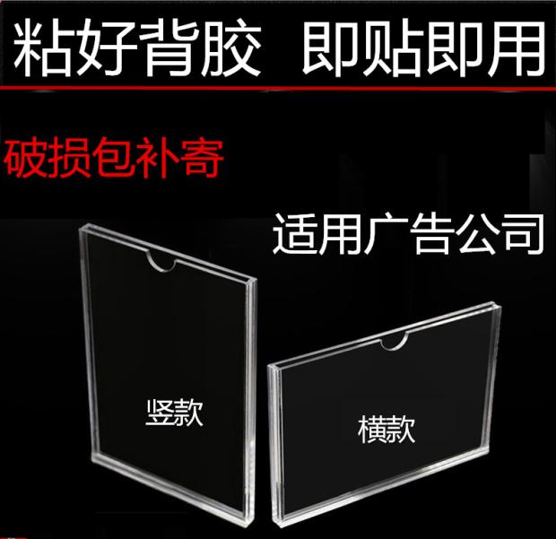 亚克力A4纸插卡卡槽广告公司展示牌卡套卡槽有机玻璃宣传信息栏|msdalam kategori Perniagaan/perabot pejabat, City Furniture, kemudahan maklumat perkhidmatan, Billboard - dari Buy2taobao.com untuk memberikan perkhidmatan ejen Taobao profesional membeli