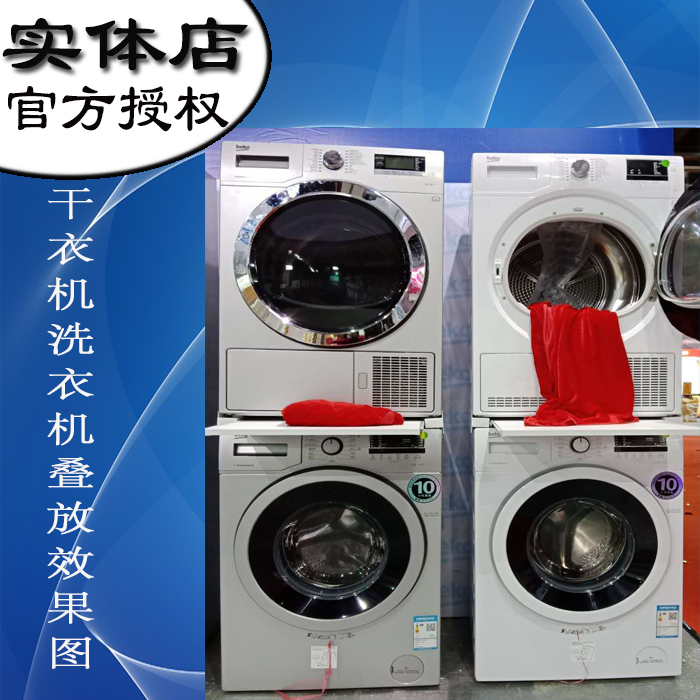 定制洗衣机干衣机连接件叠放架子配件烘干机叠放支架|ruв категории персональные настройки/разработка услуг/DIY, управление/канцелярские настройки, другие интересные настройки - от Buy2taobao.com для оказания профессиональной услуги покупки агента Taobao