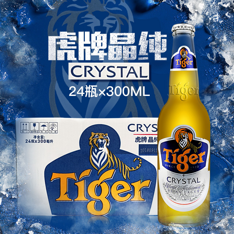 new goods quality goods Tiger card Beer 300ml*24 Bottle Box Vial Tiger card Beer domesticin the Liquor , Beer category - from Buy2taobao.com to provide professional Taobao agent buy service