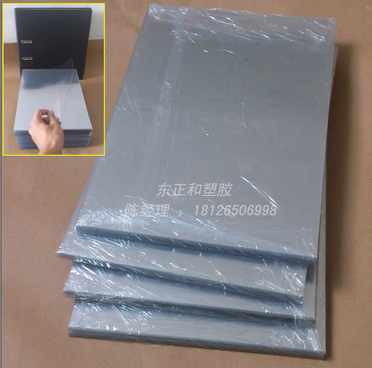 A4規格厚20絲 0.2mm透明PVC訂裝塑膠片 塑料片 裝訂膠片 裝訂封面在類目 辦公設備/耗材/相關服務, 包裝設備/標牌及耗材, 裝訂耗材中 - 來自Buy2taobao.com提供專業的淘寶代購服務