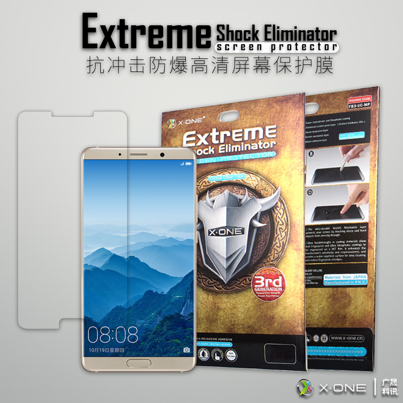 XONE华为mate10 pro纳米防爆膜huawei mate10屏幕高清屏保贴mate9在类目 3C数码配件, 手机配件, 手机贴膜中 - 来自Buy2taobao.com提供专业的淘宝代购服务
