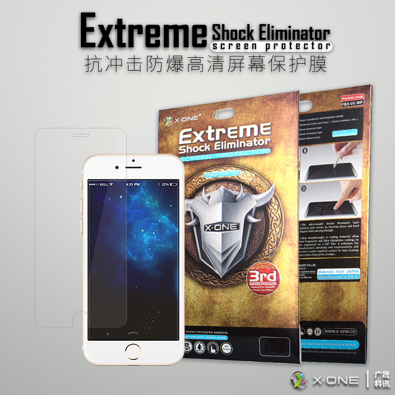 XONE Apple iphone6s Nanometer Shock 6plus mobile phone high definition explosion-proof 5se x-onein the 3C Digital Accessories, Cell Phone Accessories , Mobile phone film category - from Buy2taobao.com to provide professional Taobao agent buy service