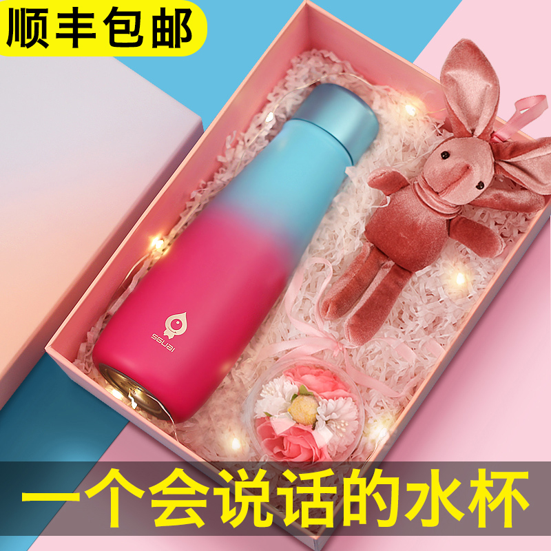 生日礼物女生送女友朋友特别闺蜜成人老婆创意实用毕业季送老师在类目 节庆用品/礼品, 其它节庆用品中 - 来自Buy2taobao.com提供专业的淘宝代购服务