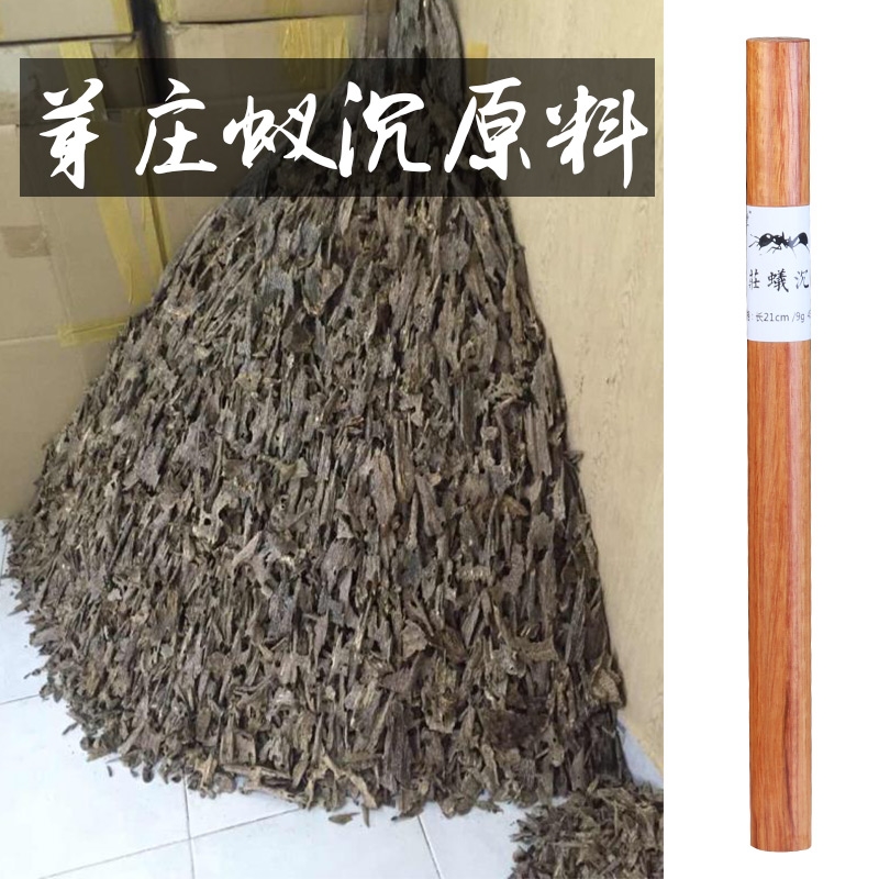 Aloe Joss stick Vietnam Nha Trang household Joss stick Aloe sleep indoor Calm the nerves Vietnam Aloein the Care cleaners/Sanitary napkins/Paper/Aromatherapy , Aroma supplies , Aroma Spice category - from Buy2taobao.com to provide professional Taobao agent buy service