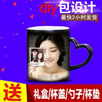 遇加热水可印照片的变色杯子定制diy相片定做情侣送男女生日礼物在类目 个性定制/设计服务/DIY, 日用/装饰定制, 杯子定制, 马克杯中 - 来自Buy2taobao.com提供专业的淘宝代购服务