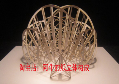 点线面综合立体构成\创意纸艺纸雕模型\立体贺卡手工比赛折纸作业