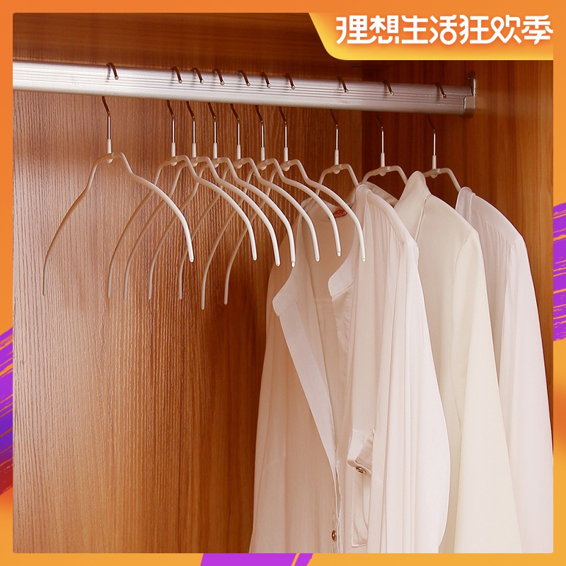 欧润哲 人字形衣服挂架裙挂架裤架 白色防止不易滑落衣架衣掌|ruв категории получать отделка, прачечная/солнце/уход, вешалка - от Buy2taobao.com для оказания профессиональной услуги покупки агента Taobao