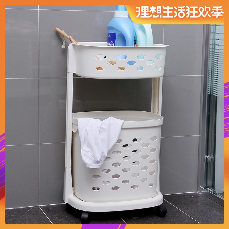 欧润哲 白色PP双层带轮脏衣篮 大号浴室脏衣桶收纳筐 家用脏衣篓|ruв категории получать отделка, семьи, хранения приборов, получать баррель, грязная одежда ведро - от Buy2taobao.com для оказания профессиональной услуги покупки агента Taobao
