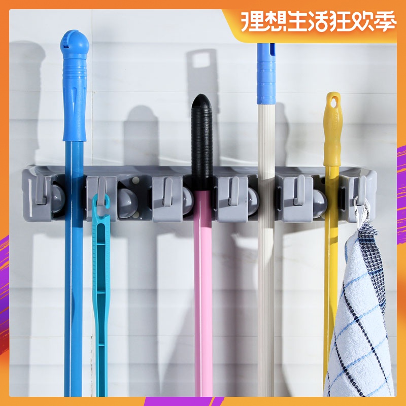 欧润哲 上墙式多功能拖把架扫帚收纳挂架 厨房扫把架拖把夹挂钩在类目 收纳整理, 家庭整理用具, 挂钩/粘钩中 - 来自Buy2taobao.com提供专业的淘宝代购服务