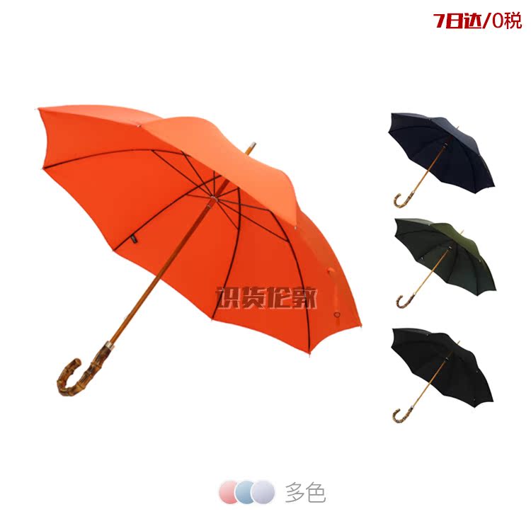 英国 LONDON UNDERCOVER W1 绅士款雨伞 竹柄 榉木 91.5cm 代购在类目 居家日用, 伞/雨具/防雨/防潮, 伞中 - 来自Buy2taobao.com提供专业的淘宝代购服务