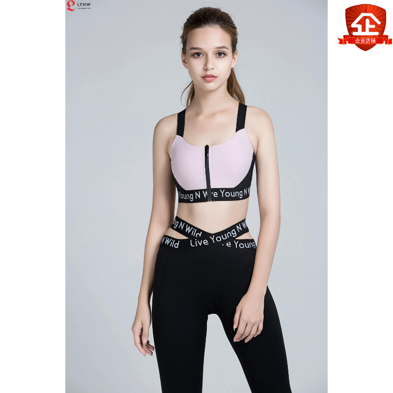 澳洲伶俐LYNW品牌新品FREESIA健身运动胸衣高强度粉含胸垫|msdalam kategori sukan/Yoga/kecergasan/bekalan peminat, Yoga, 瑜伽服饰, 瑜伽内衣 - dari Buy2taobao.com untuk memberikan perkhidmatan ejen Taobao profesional membeli