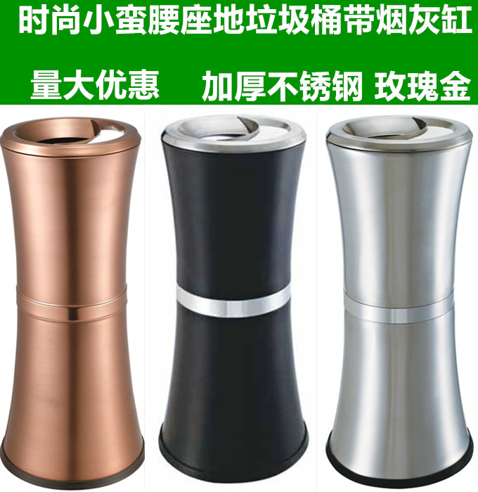 新款小蛮腰垃圾桶酒店立式大堂不锈钢垃圾桶商场室内烟蒂缸筒|msdalam kategori keluarga/Alat Pembersihan peribadi, kerja-kerja rumah/Floor peralatan pembersihan, sampah/rak sampah, sampah - dari Buy2taobao.com untuk memberikan perkhidmatan ejen Taobao profesional membeli