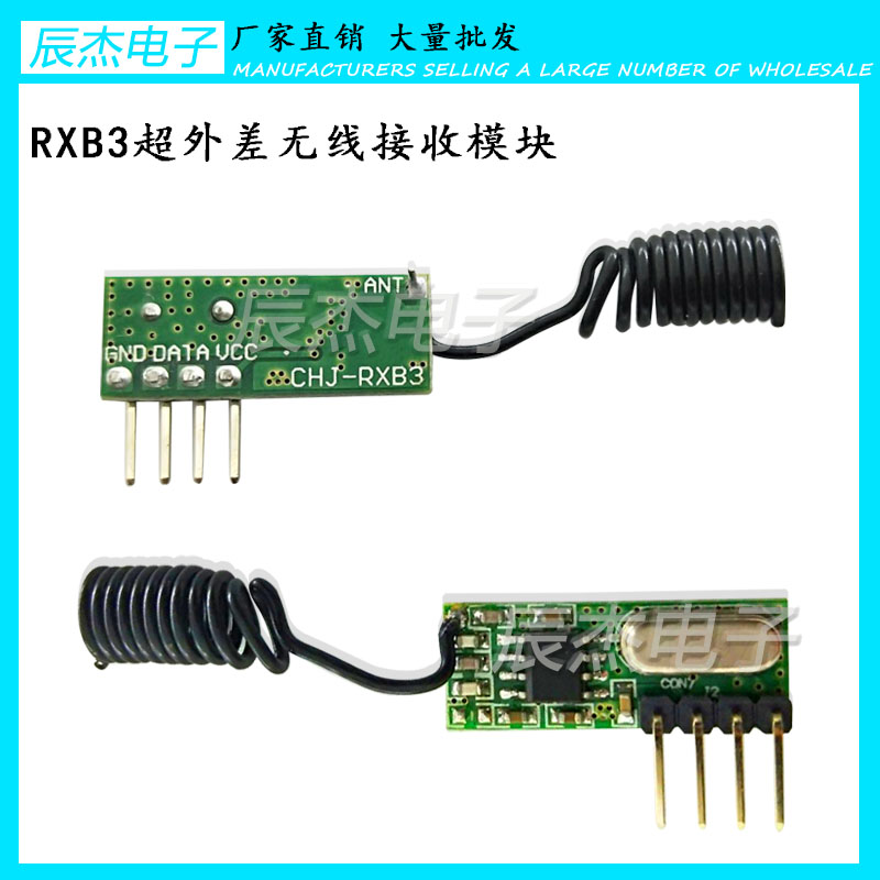 Low power consumption 5V modular LED Lamps and lanterns module RXB3 sensitivity Volume Superheterodyne wireless receive modularin the Electronic/Electrician , Burglar alarm equipment and systems , Security accessories category - from Buy2taobao.com to provide professional Taobao agent buy service