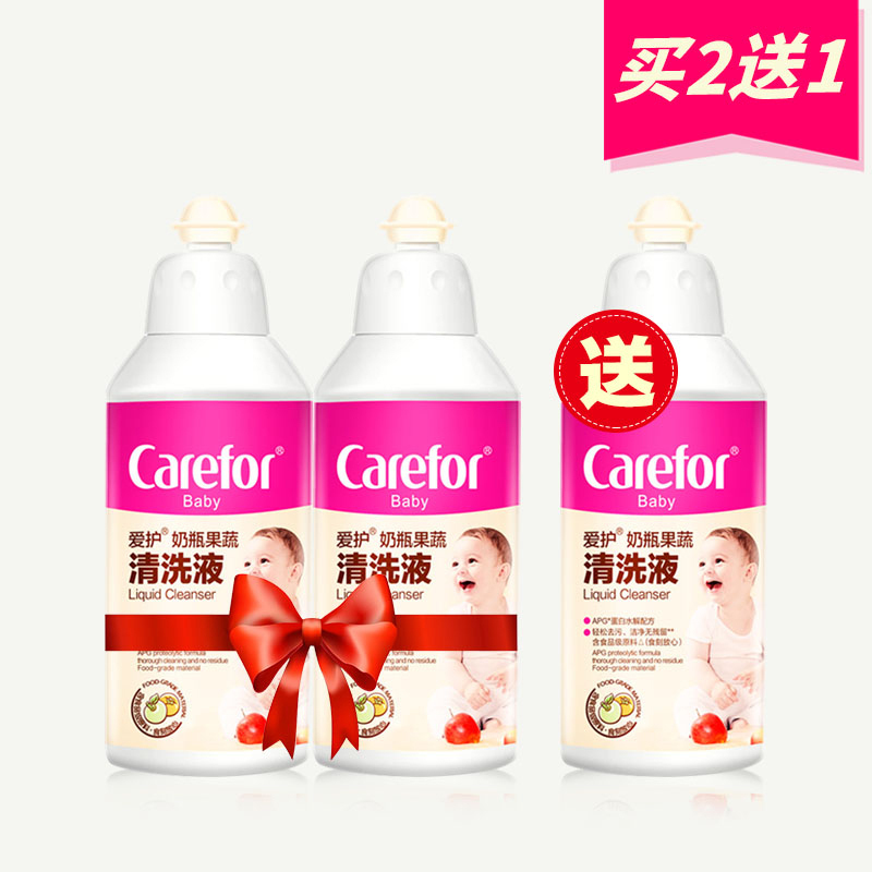 Cherish Fruit and vegetable cleaning fluid bottle Baby bottle Cleaning agent Feeding bottle baby Bottle cleaning fluid 300mlin the Diapers/Care/Feeding/Push lathe , Cleaning fluid/Laundry Detergent/Softener , Fruit and vegetable cleaning fluid bottle category - from Buy2taobao.com to provide professional Taobao agent buy service