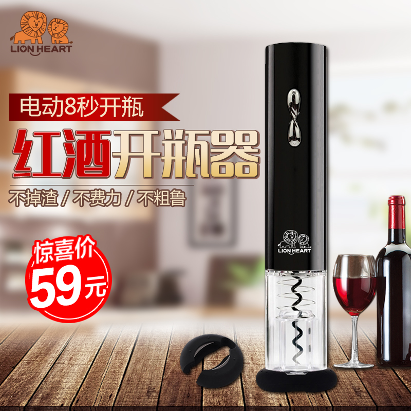 Ryan Hart Electric red wine Bottle opener Dry cell Electric Wine fully automatic Bottle opener 5 Batteryin the Tableware , Flagon/Wineglass/Wine , Opener category - from Buy2taobao.com to provide professional Taobao agent buy service