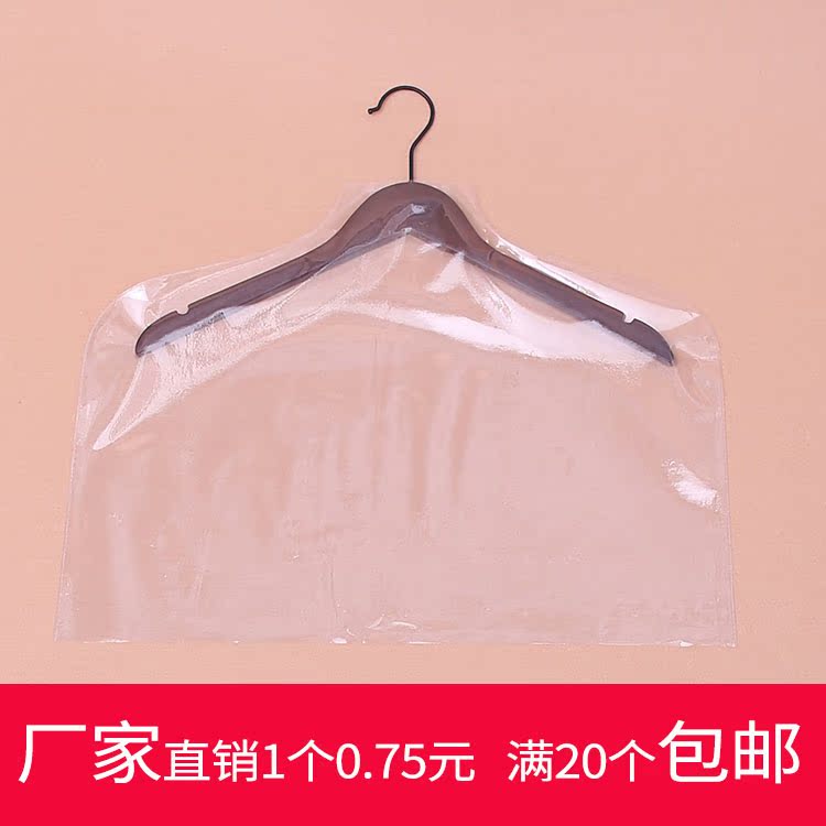 transparent clothes overcoat Dust bag Clothing dust cover Kids dust cover Used clothing store Hanging pocketin the Storage consolidation , Household appliances dust , Overcoat/Suit cover category - from Buy2taobao.com to provide professional Taobao agent buy service