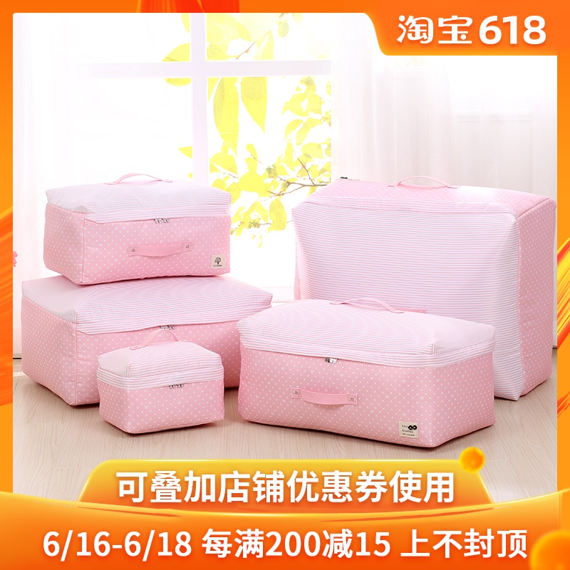 Tianzong Splendour series quilt Storage bag Finishing Bag Storage bags quilt with cotton wadding Storage bag clothes Storage box Finishing Boxin the Storage consolidation , Home Storage appliances , Storage box , Storage box category - from Buy2taobao.com to provide professional Taobao agent buy service