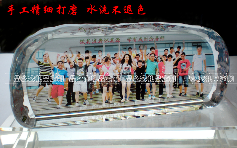 collective crystal Photo Decoration customized photo Swing sets Customized Graduation photo Classmate party Keepsake teacherin the Personalized custom/Design Services/DIY , Daily/Decorative custom , Crystal custom , Crystal Image custom category - from Buy2taobao.com to provide professional Taobao agent buy service