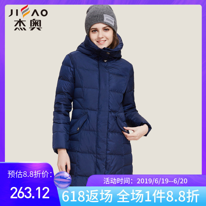 杰奥反季羽绒服女中长款修身显瘦时尚简约女款外套断码清仓厚款在类目 女装/女士精品, 羽绒服中 - 来自Buy2taobao.com提供专业的淘宝代购服务