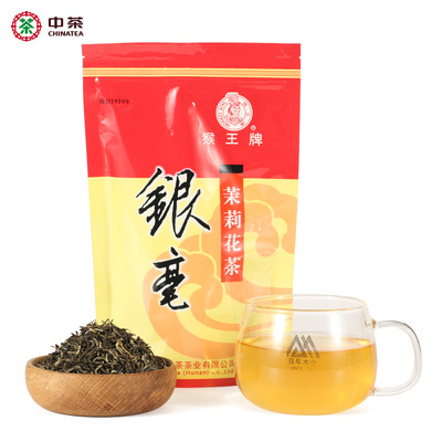 中茶 猴王 茉莉花茶 茉莉银毫 铝箔袋 150g
