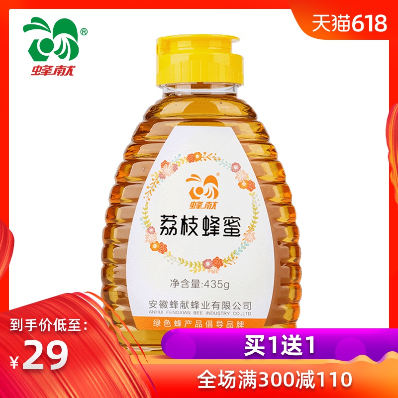 Bee Xian Lychee honey Pure natural Farm Soil honey Beautiful woman every day Portable package 435gin the Traditional nourishing food , Honey category - from Buy2taobao.com to provide professional Taobao agent buy service