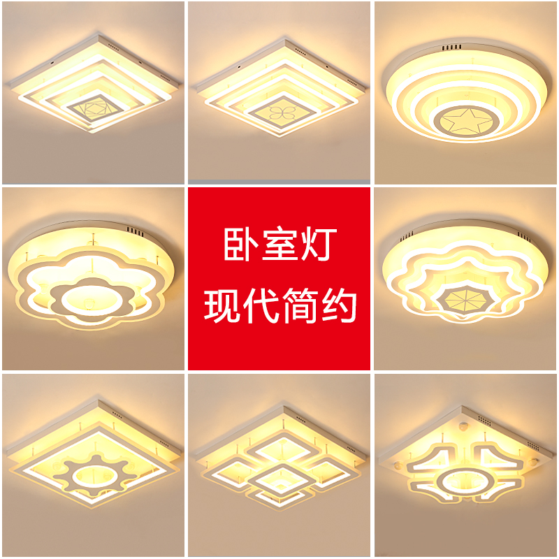 LED吸顶灯长方形遥控大气客厅灯具现代简约卧室灯餐厅灯饰在类目 家装主材, 灯具灯饰, 吸顶灯中 - 来自Buy2taobao.com提供专业的淘宝代购服务