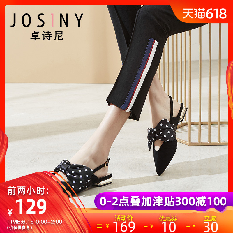 Josiny 2019 Spring new pattern Korean Edition Versatile bow Tip Low-heel Flat bottom Shallow mouth Single shoesin the Women's Shoes, Low shoes category - from Buy2taobao.com to provide professional Taobao agent buy service