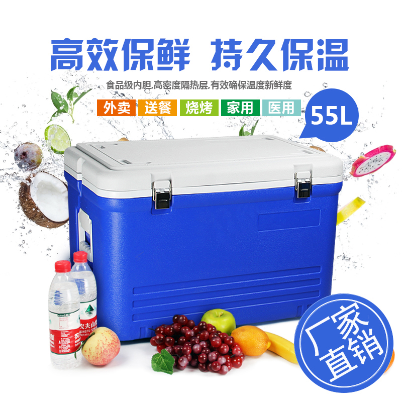 米特酷冷保溫箱冷藏箱55L/ 52升旅遊燒烤戶外車載冰箱外賣箱在類目 戶外/登山/野營/旅行用品, 爐具/餐具/野餐燒烤用品, 冰包/冰桶, 冰包中 - 來自Buy2taobao.com提供專業的淘寶代購服務