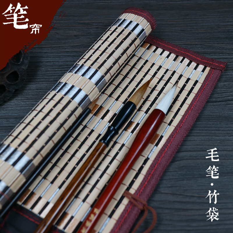 Pen curtain Pencil bag canvas Fine Brush Curtain 30CM*36CM With pocket surround design writing brushin the Electronic Dictionary/Electronic paper book/Stationery , Painting tools/Painted wood/Calligraphy Supplies , Four Treasures category - from Buy2taobao.com to provide professional Taobao agent buy service