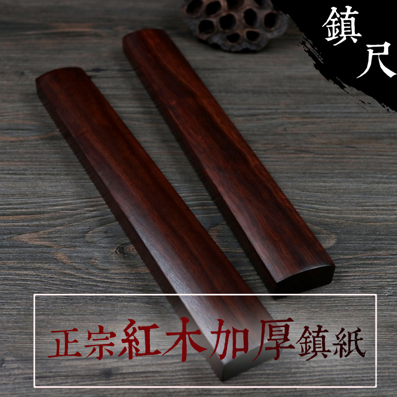 Rosewood Paperweight Black rosewood trumpet Ballast 4CM*30CM Paperweights Four Treasures manual makein the Electronic Dictionary/Electronic paper book/Stationery , Painting tools/Painted wood/Calligraphy Supplies , Paperweight category - from Buy2taobao.com to provide professional Taobao agent buy service