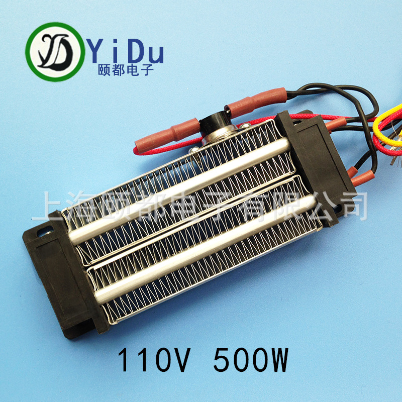 110V 500W 帶溫控保護 絕緣型PTC加熱器 暖風機內陶瓷恒溫發熱體在類目 五金/工具, 機電五金, 電熱設備, 其他電熱設備中 - 來自Buy2taobao.com提供專業的淘寶代購服務