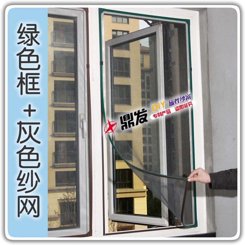 70cmDIY磁性防蚊紗窗 第二代磁性簡易紗窗 隱形紗窗防蚊紗窗紗網在類目 居家日用, 驅蟲用品, 紗窗/紗門中 - 來自Buy2taobao.com提供專業的淘寶代購服務