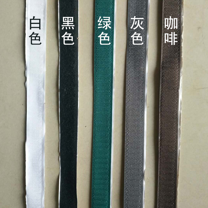 双面带胶魔术贴子母扣纱窗魔术贴彩色粘扣带尼龙搭扣彩色魔术贴|ruв категории домашний ткань, швейная diy материалов, инструментов и готовой продукции, швейная diy аксессуары/аксессуары/аксессуары, липучки/лента - от Buy2taobao.com для оказания профессиональной услуги покупки агента Taobao