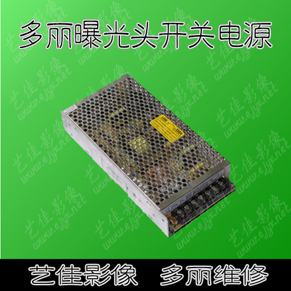 多麗圖精彩擴機曝光頭02803613Y13ULCD驅動板5V20V開關電源在類目 辦公設備/耗材/相關服務, 其它耗材, 其它中 - 來自Buy2taobao.com提供專業的淘寶代購服務