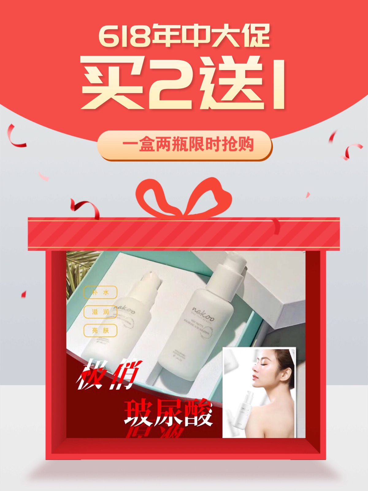 quality goods hyaluronic acid Stock solution face Essence Muscle at the end Bottles 80g Hydrating Lipstick compact Shrink porein the Skin Care/Body/Essential oils , Facial Serum category - from Buy2taobao.com to provide professional Taobao agent buy service