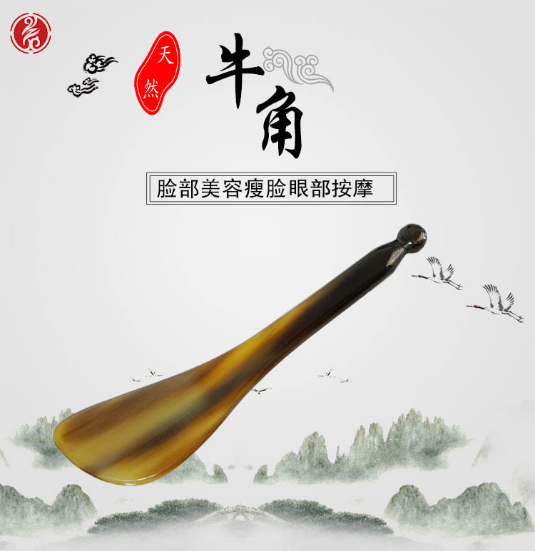 撥筋棒臉部刮痧女面部通用疏通經絡眼部美容按摩板拔筋棒排毒淋巴在類目 個人護理/保健/按摩器材, 經絡保健器材, 刮痧片/板中 - 來自Buy2taobao.com提供專業的淘寶代購服務